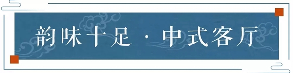 邦元名匠：定制不一样的白色+深木色 享受诗情画意人生
