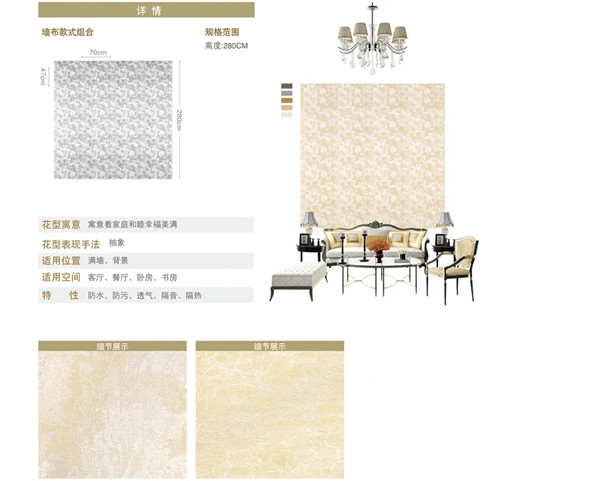 摩力克遮光系列窗帘 给你想要的“小黑屋”