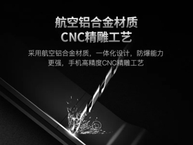 重磅新品 | 罗曼斯DD3 Pro全新升级震撼来袭！