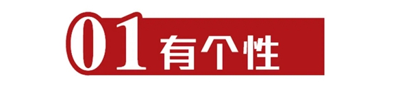 伊百丽全屋定制：十大核心优势 为您强势赋能