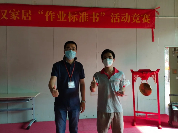 伊百丽首届“作业标准书”竞赛成功举办，助力品质再提升