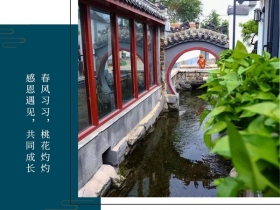 新欧“好木窗 传百年”设计师沙龙