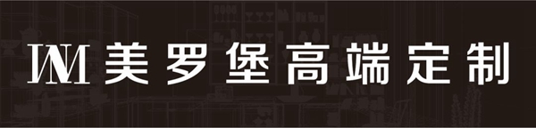 美罗堡新展厅 | 温州店与福州店全新上样