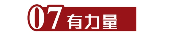 伊百丽全屋定制：十大核心优势 为您强势赋能