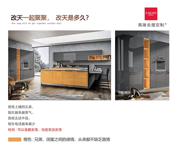 这个520，佳居乐给你不一样的“我爱你”