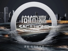 尚尚嘉全屋定制强势入驻营山、重庆、泸州，三剑齐辉，荣耀起航！