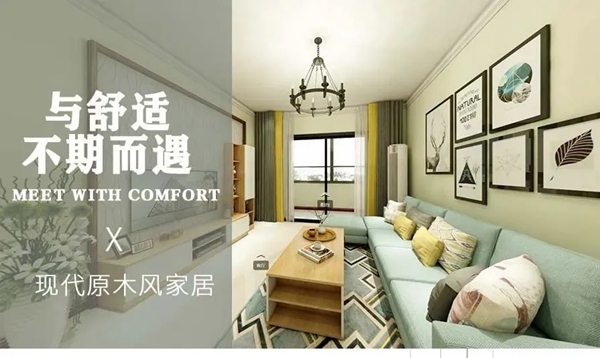 邦元名匠：回归自然 崇尚原木韵味