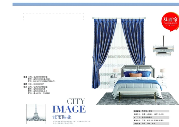 摩力克窗帘4大硬核科技 带给你格调满分的质感生活