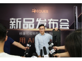 移康可视物联网锁E6800成功发布，迎来众多房企的关注！