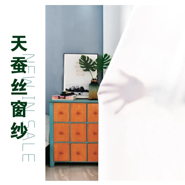 家来福墙布：全新纳米工艺 敬请期待