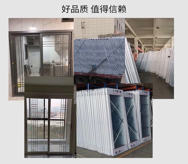 九皇铝门窗-极简系列&轻简系列，到底有多火！？