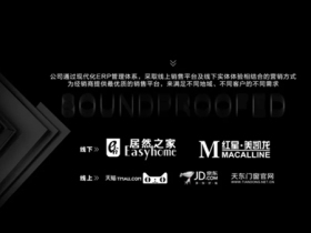 天东门窗迎接居然之家副总裁携团队及京派家人一行莅临参观