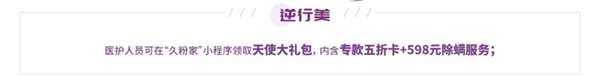 久盛地板：盛世“美”颜，近在眼前！