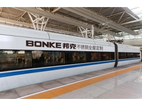 邦克不锈钢全屋定制丨多项优惠加盟政策助力抢占蓝海市场