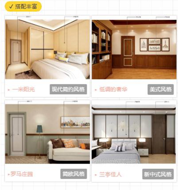 卡诺亚定制家居：护墙板 不只是保护墙面