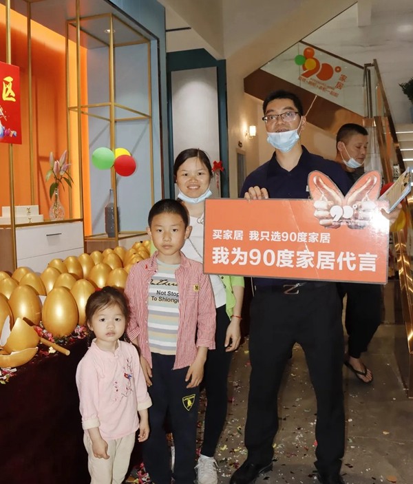 终端速递 | 90°家居平远旗舰店升级焕新出发,轰动全城喜迎开门红! 终端速递 | 90°家居平远旗舰店升级焕新出发,轰动全城喜迎开门红!