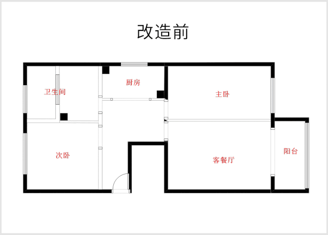 好莱客100㎡棘手户型大变身，惊艳了整个小区~