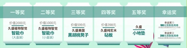 久盛地板让孩子健康成长每一天！