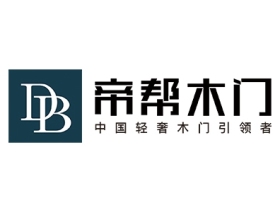 帝帮木门：轻奢·钛晶环保木门系列
