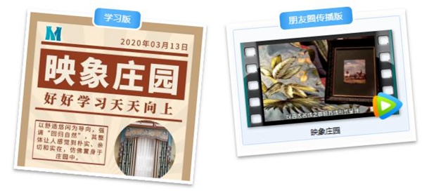 摩力克：6个月回本，9个月实现盈利？一切皆有可能！
