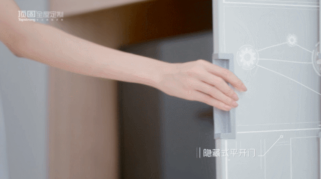 顶固全屋定制：小户型空间翻倍 百变家能行