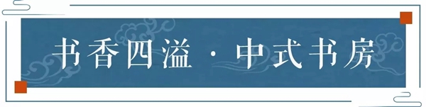 邦元名匠：定制不一样的白色+深木色 享受诗情画意人生