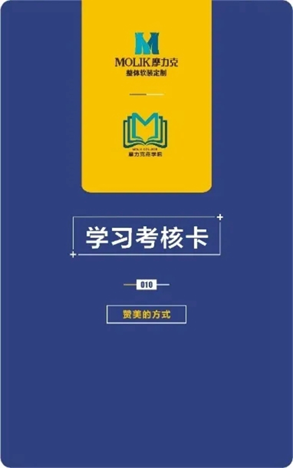 摩力克：6个月回本，9个月实现盈利？一切皆有可能！