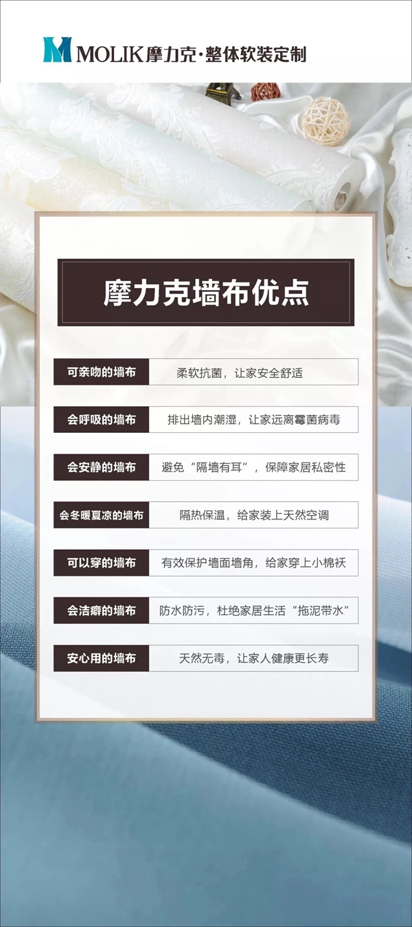 摩力克：“大头娃娃”再现敲响警钟 孩子的家居环境确认安全吗？