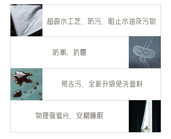 家来福墙布：全新纳米工艺 敬请期待