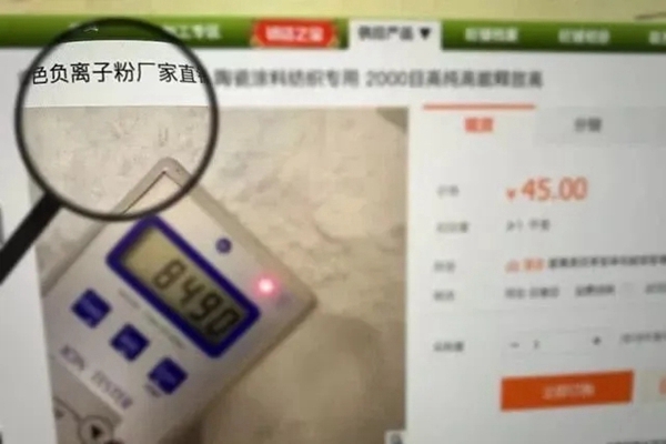 摩力克:家装污染猛于虎 盲目鉴别当心交上“智商税”! 摩力克:家装污染猛于虎 盲目鉴别当心交上“智商税”!