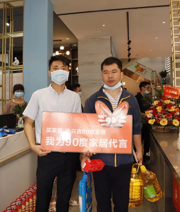 终端速递 | 90°家居平远旗舰店升级焕新出发,轰动全城喜迎开门红! 终端速递 | 90°家居平远旗舰店升级焕新出发,轰动全城喜迎开门红!