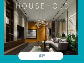 艾依格沈阳三店开业，八店联动，200秒变1000超级加送2平方