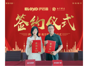伊洛德门窗升级全网品牌新形象：聚焦互联网，共创新辉煌