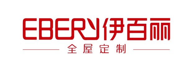 伊百丽全屋定制：看见品牌力量 预见梦想家 