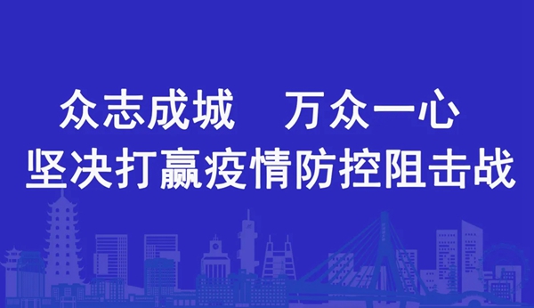 亚丹家居：传承五四精神 展现青年风采