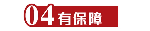 伊百丽全屋定制：十大核心优势 为您强势赋能
