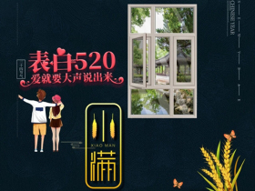 美阁门窗：与您一起搭建一个属于自己的天空