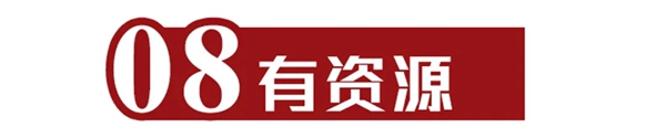 伊百丽全屋定制：十大核心优势 为您强势赋能