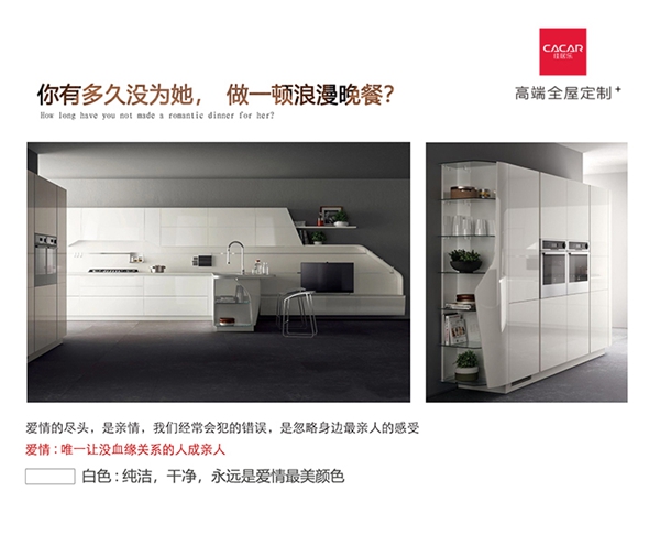 这个520，佳居乐给你不一样的“我爱你”