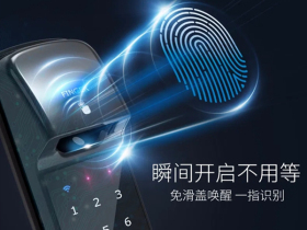 曼亚智能锁：曼亚“锁”星人的一天