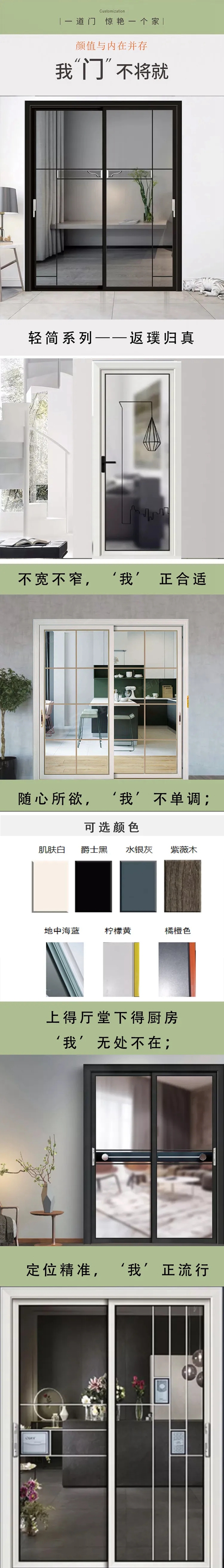 九皇铝门窗-极简系列&轻简系列，到底有多火！？