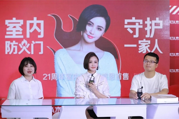 TATA木门：如何打造安全又静音的时尚家？