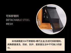 新欧铝包木系统窗特点浅析|内外兼修（一）