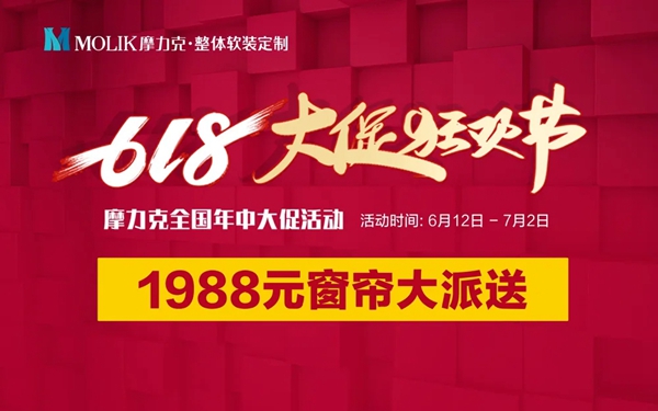 摩力克：土气精装房靠一面墙 变身精致优雅的梦想家园