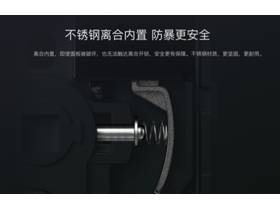 科技达人王自如直播带货鹿客智能锁，直击618底价