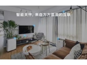 KSMAK金指码新品上市|“锁呼百应”，享受家居新生态