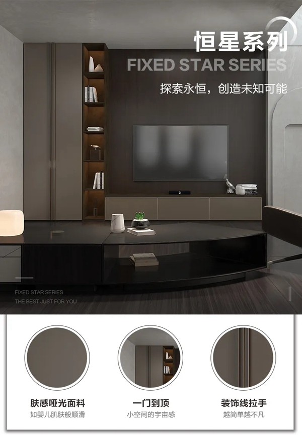 亚丹家居新品：恒星系列 带你探索永恒