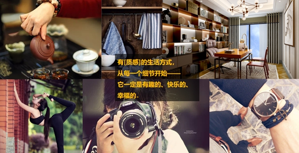 摩力克618进修班为你硬核科普质感软装！