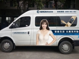 助力地摊经济​│黑龙智能锁顺势扶持政策升级