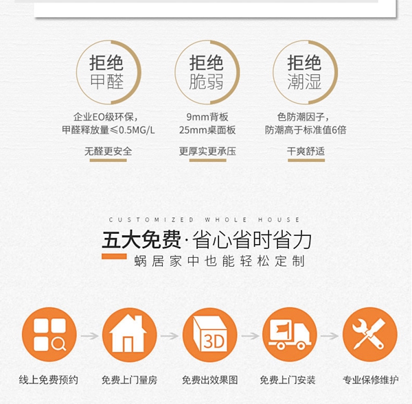 亚丹家居：留住这个夏天的清凉快感